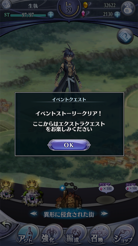 f:id:seisyuu:20190130092022p:plain
