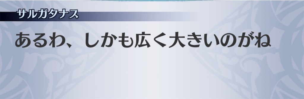 f:id:seisyuu:20190131113608j:plain