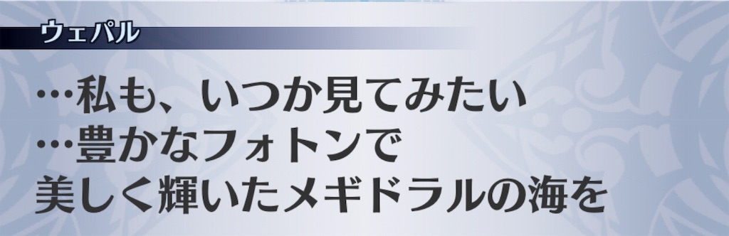 f:id:seisyuu:20190131113957j:plain