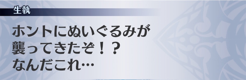 f:id:seisyuu:20190202230217j:plain