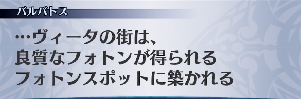 f:id:seisyuu:20190202230302j:plain