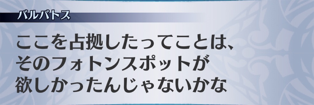 f:id:seisyuu:20190202230306j:plain