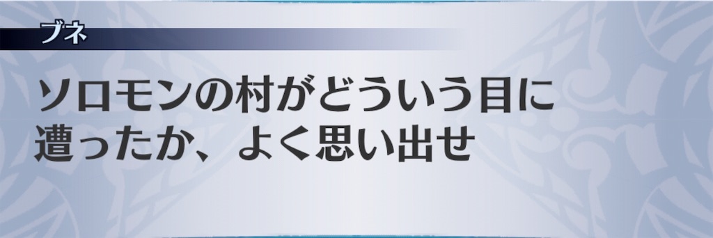 f:id:seisyuu:20190202230340j:plain