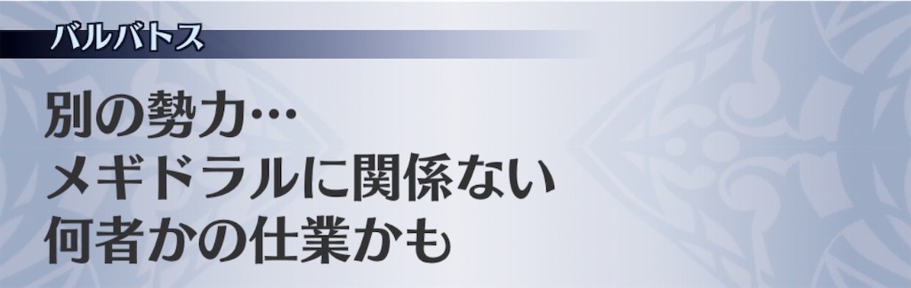 f:id:seisyuu:20190202230502j:plain