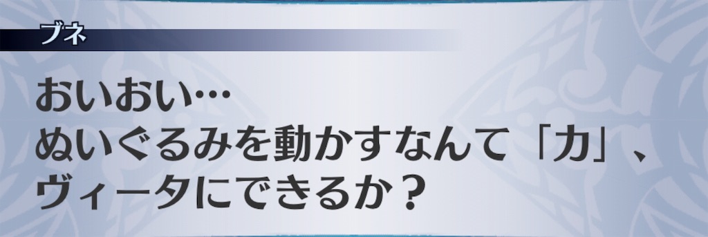 f:id:seisyuu:20190202230551j:plain