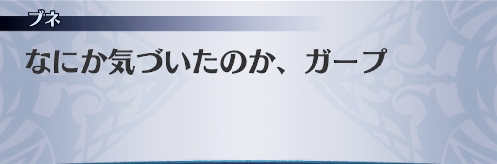 f:id:seisyuu:20190202230637j:plain