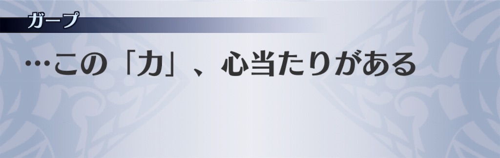 f:id:seisyuu:20190202230645j:plain