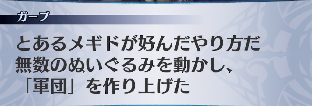 f:id:seisyuu:20190202230737j:plain