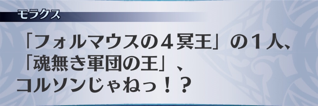 f:id:seisyuu:20190202230744j:plain