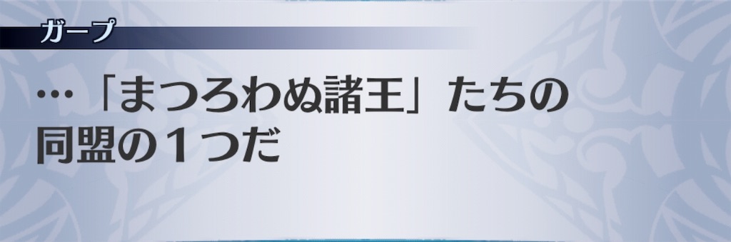 f:id:seisyuu:20190203143521j:plain