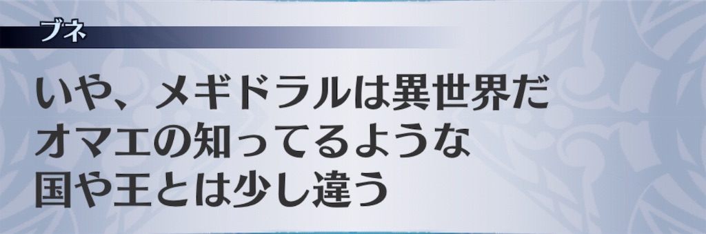 f:id:seisyuu:20190203143825j:plain