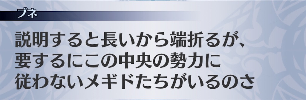 f:id:seisyuu:20190203143909j:plain