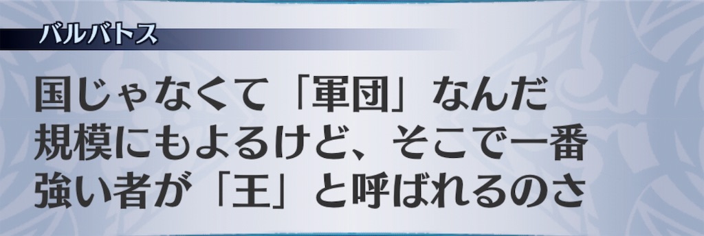 f:id:seisyuu:20190203145107j:plain