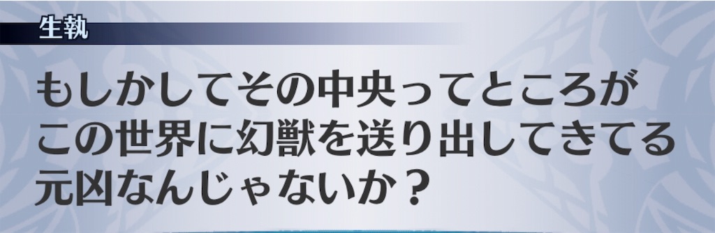 f:id:seisyuu:20190203145213j:plain