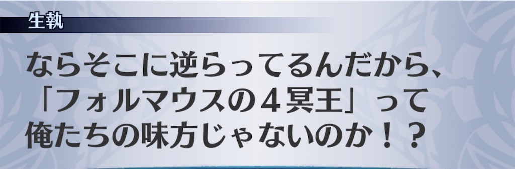 f:id:seisyuu:20190203145807j:plain