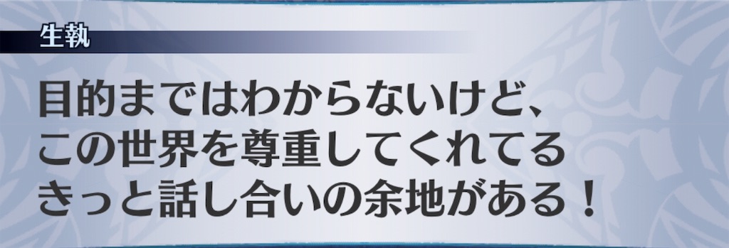 f:id:seisyuu:20190203145908j:plain