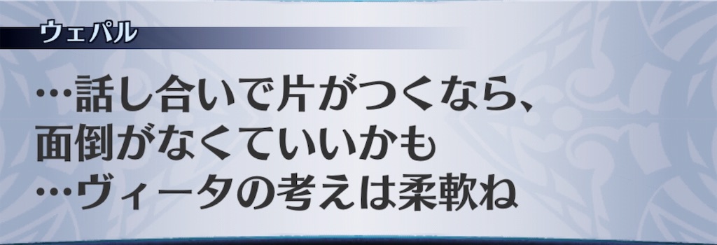 f:id:seisyuu:20190203150200j:plain