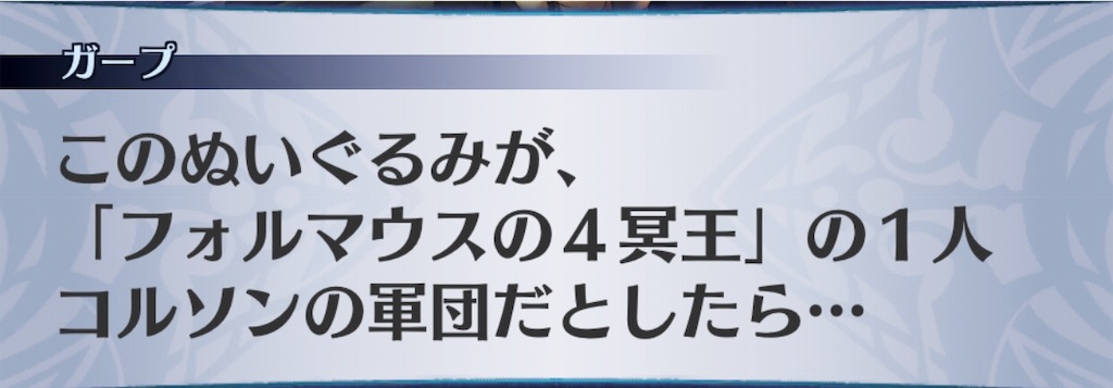 f:id:seisyuu:20190203150516j:plain