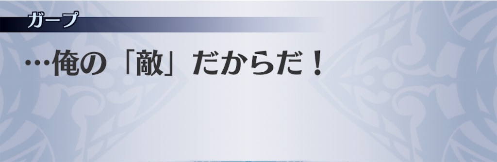 f:id:seisyuu:20190203150520j:plain