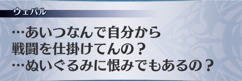 f:id:seisyuu:20190203150558j:plain