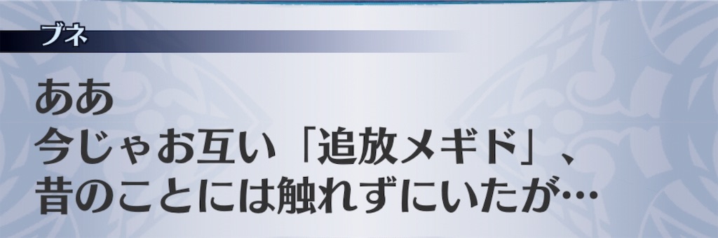 f:id:seisyuu:20190203150648j:plain