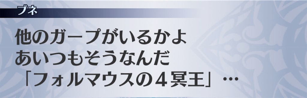 f:id:seisyuu:20190203150744j:plain