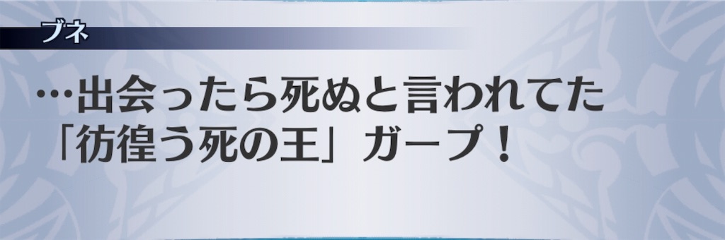 f:id:seisyuu:20190203150815j:plain