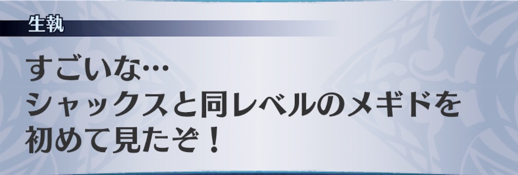 f:id:seisyuu:20190203153342j:plain