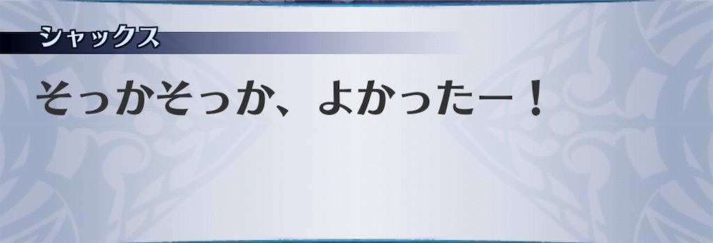 f:id:seisyuu:20190203153420j:plain