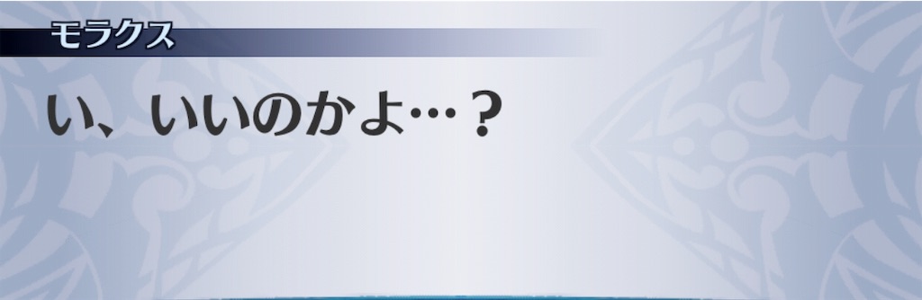 f:id:seisyuu:20190203153450j:plain