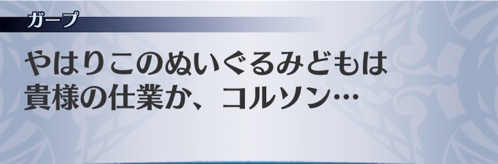 f:id:seisyuu:20190203153518j:plain