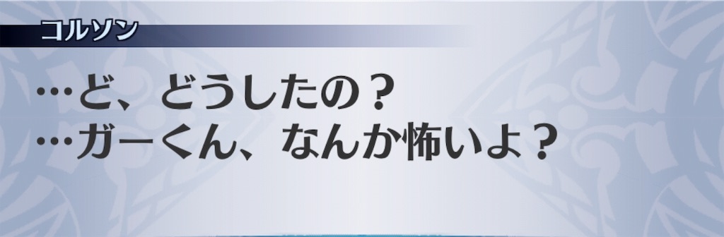 f:id:seisyuu:20190203153549j:plain