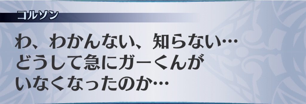 f:id:seisyuu:20190203153620j:plain