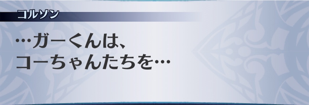 f:id:seisyuu:20190203153657j:plain