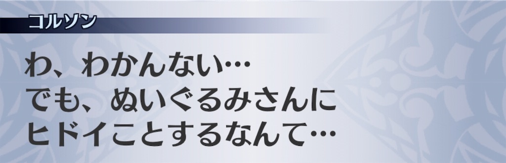 f:id:seisyuu:20190203153758j:plain