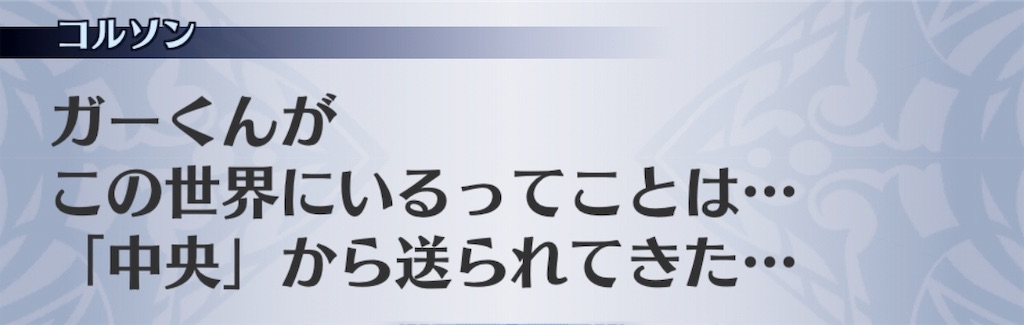 f:id:seisyuu:20190203153832j:plain