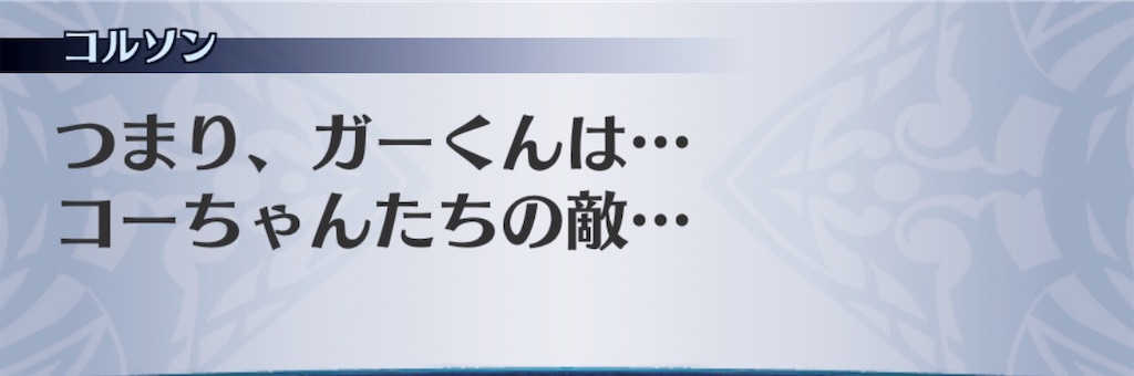 f:id:seisyuu:20190203153835j:plain