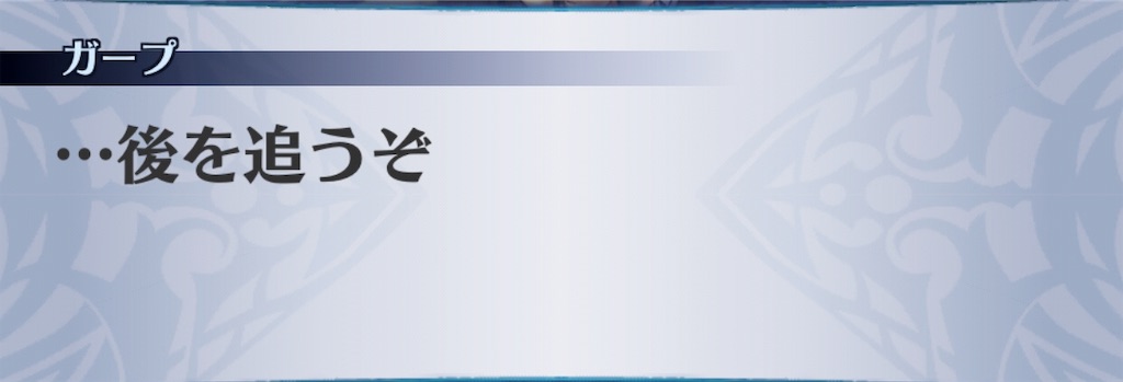 f:id:seisyuu:20190203153914j:plain