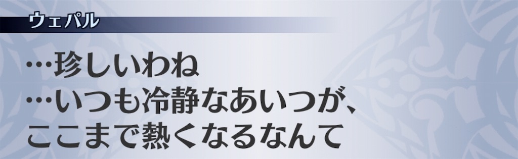 f:id:seisyuu:20190203154054j:plain