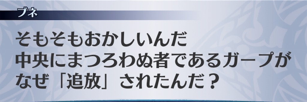 f:id:seisyuu:20190203154121j:plain