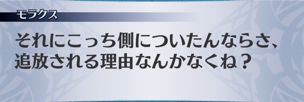 f:id:seisyuu:20190203154247j:plain