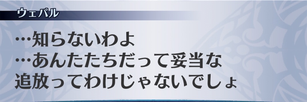 f:id:seisyuu:20190203154314j:plain