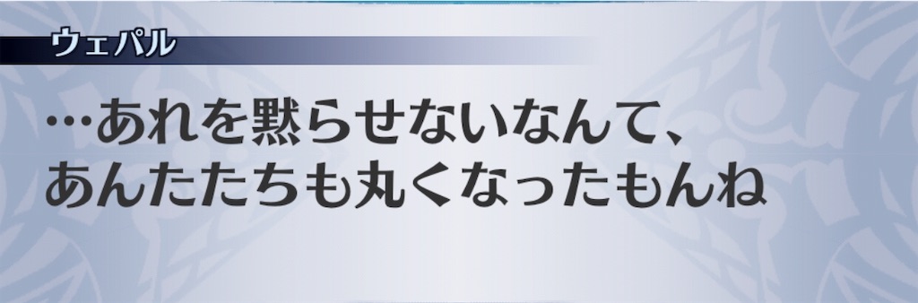 f:id:seisyuu:20190205225349j:plain