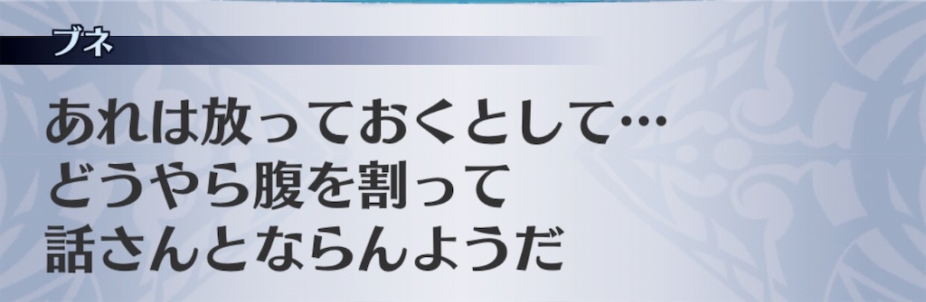 f:id:seisyuu:20190205225444j:plain