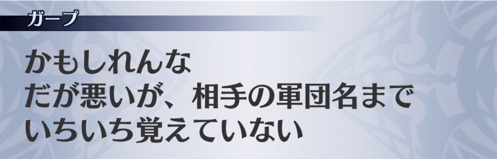 f:id:seisyuu:20190205225521j:plain