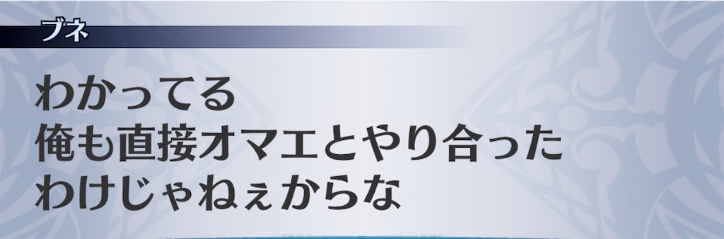 f:id:seisyuu:20190205225525j:plain