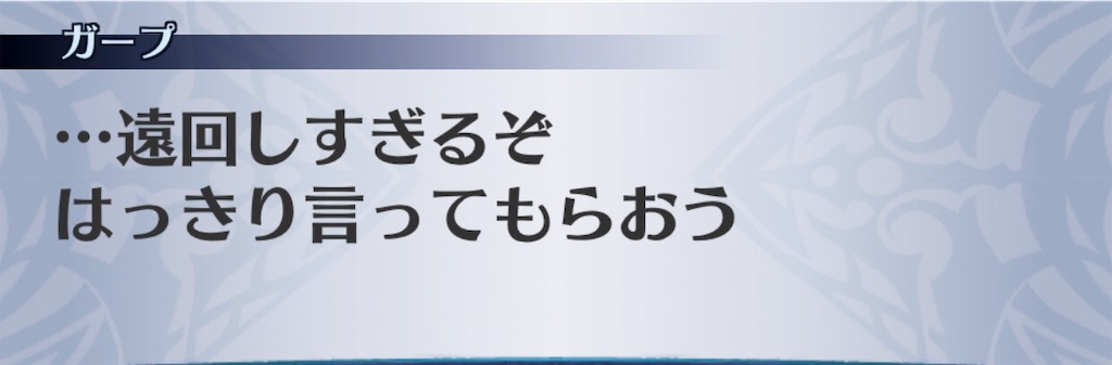 f:id:seisyuu:20190205225625j:plain