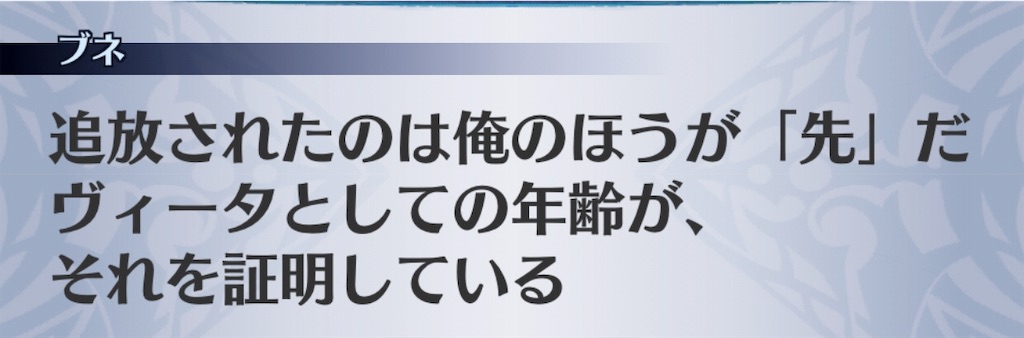 f:id:seisyuu:20190205225636j:plain