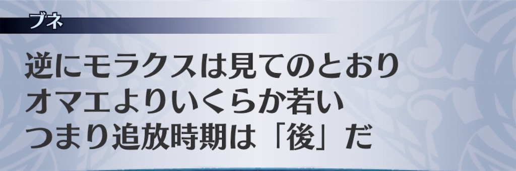 f:id:seisyuu:20190205225641j:plain