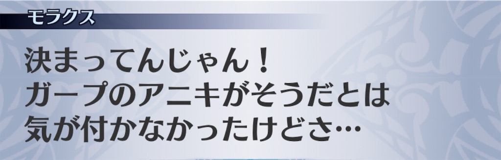 f:id:seisyuu:20190205225727j:plain